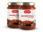 Chicken Pickle (Pack of Two)